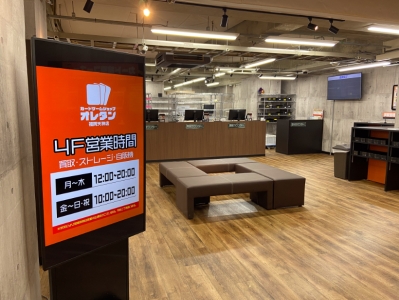 店舗写真：4階買取カウンター