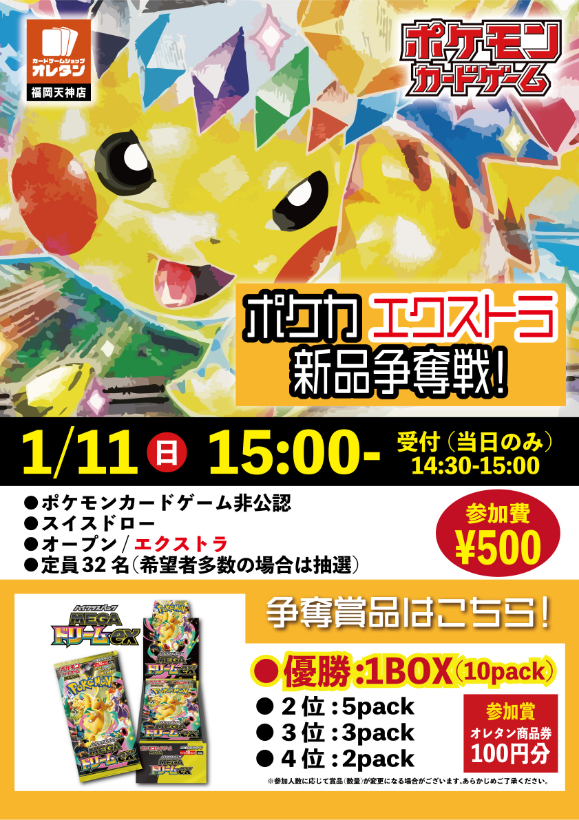 即時発送！激安早い者勝ちFE1.8 50mよくボケます！！ ブースター(021/187)(ミラー/モンスターボール) | ミラー | ドラゴン