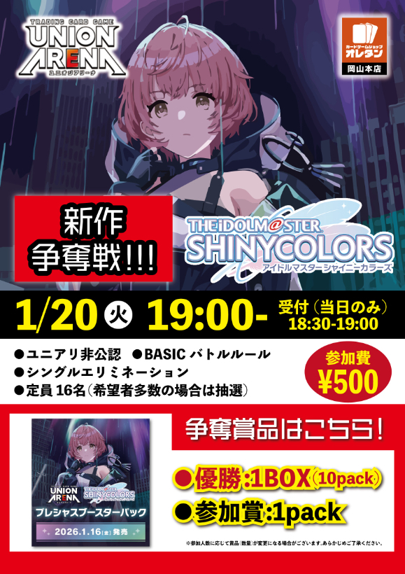 〈新品未開封〉chaosTCG 俺嫁セレクション2015 まとめ売り Amazon.co.jp: 新天魔界 GENERATION OF CHAOS 4 限定版 : ゲーム