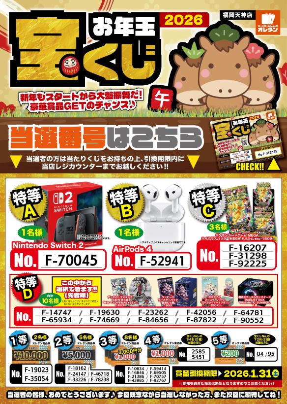 期間限定！値下げ！Noprepare 福岡　ゆうたくんセット 期間限定！値下げ！Noprepare 福岡 ゆうたくんセット パソコン本店35